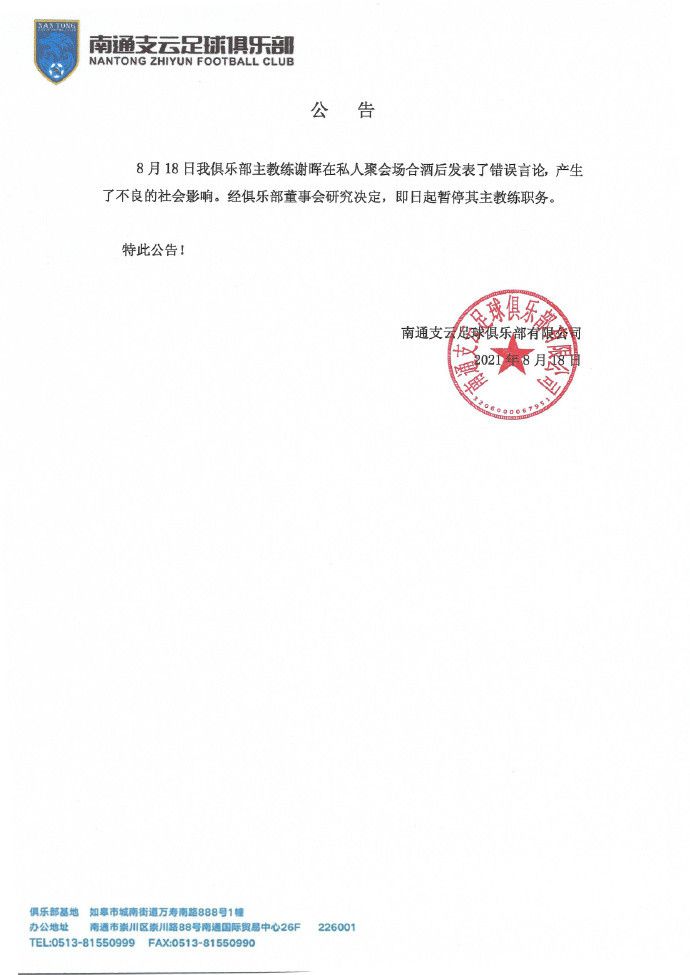 奥纳纳在处理门球时拖延比赛时间的方式，以及安东尼和齐米卡斯的冲突都惹怒了利物浦的球迷。